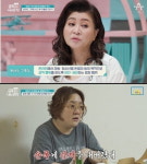 오은영, 온라인 그루밍 자해 금쪽이에 안타까움...자해하는 아이 행동 아닌 마음에 관심(금쪽같은 내 새끼)