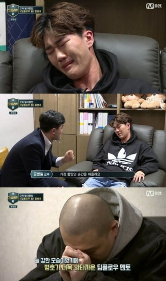 '고등래퍼' 윤병호, 자필 사과문 공개...