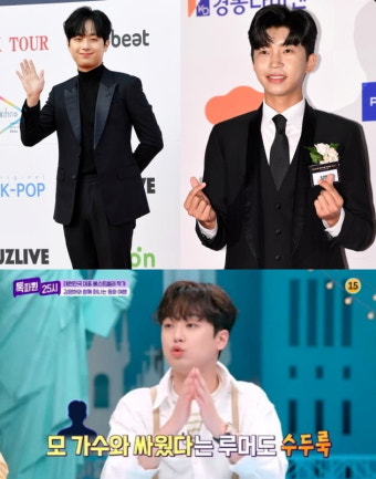 이찬원, 임영웅과 '불화설'·듀엣 '통편집'…브랜드평판 2위 둘러싼 미스터리[TEN피플]