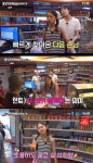 미미, 선상 나나매점 퀴즈에 뜻밖의 주밍아웃...저 주식 안 해요(뿅뿅 지구오락실)