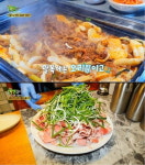 오리 주물럭, 기름기 쏙 빠진 오리고기에 매콤 담백한 맛(2TV 생생정보)
