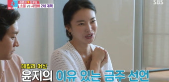[종합]'이상해 며느리' 김윤지 