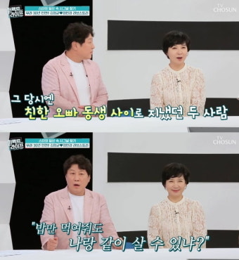 [종합] '재혼 2년 차' 정민경 