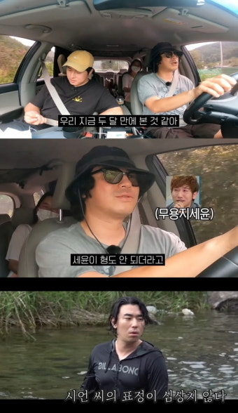 [종합] 전현무 