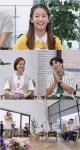 트로트 프린세스 오유진, 노래X악기X공부 모두 잡고 싶은 N잡러 (‘장윤정의 도장깨기’)