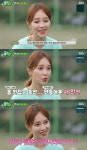 [종합] 10월 결혼 아유미 골떄녀2 전에 만나, 초고속으로 결혼 진행