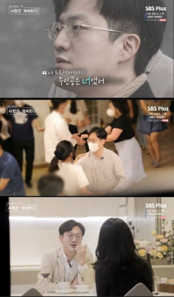 6기 광수, 