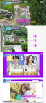 고우림♥ 김연아, 가평 별장 억 소리나네…217평 대지+3층 전원주택 공개 (TMI뉴스쇼)
