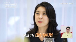 [종합] 6기 광수, 불교TV 아나운서와 소개팅 그린라이트…4기 정숙 신들린 모습에 男 떠나가(나솔사계)