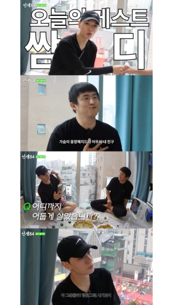 [종합]기안84 