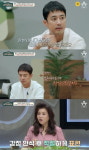 고주원, 결혼 트라우마 밝혀... 오은영 가치관 차이 못 받아들이는 듯(금쪽상담소)