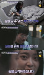 김부선 딸 이루안, 돈 많은 게 甲…1억 버리겠다 협박성 거래 시도 (펜트하우스)