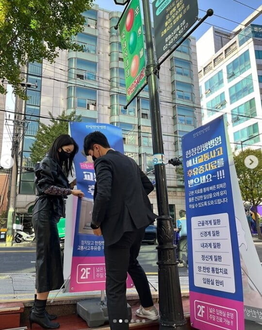 장영란 남편, 한창씨, 병원 판 후 백수…가정일에 집중 중