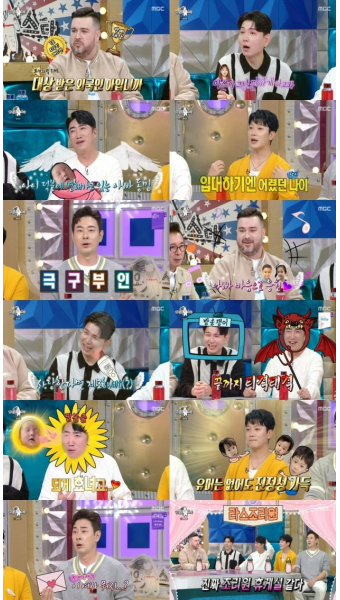 '홍현희' 제이쓴, 쇼윈도 부부 종식했더니 이번엔 '슈돌' 진정성 의심 ('라스')