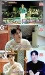 [종합] 멧돌춤 박기웅, 화가로 성공했다…그림당 1000만원에 팔려, 개인전 32점 완판 (백반기행)