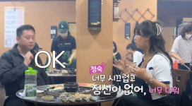 [종합] 정숙·영수 싸움 났다…쓰레기 김치찌개의 전말 곱창 국물 모아놔 (나는 솔로)