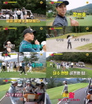 양세형 버럭에 골프왕 분위기 박살났다…박선영 눈물