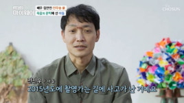 혼수종합총판장 | [종합] 전무송, '연기자 子' 교통사고로 일주일 혼수상태…"뇌손상으로 버벅대"(마이웨이')