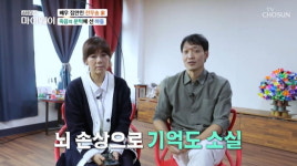 혼수종합총판장 | [종합] 전무송, '연기자 子' 교통사고로 일주일 혼수상태…"뇌손상으로 버벅대"(마이웨이')