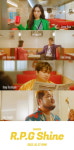 아카펠라 그룹 나린, R.P.G Shine 티저로 환상적인 하모니