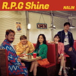 아카펠라 그룹 나린, 유명 광고 삽입곡 재해석…R.P.G Shine 발매