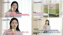 혜정산부인과의원건강식품 | 라엘 밸런스, 류이서가 선택한 여성 건강 필수템