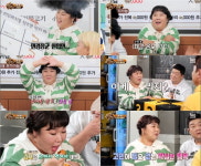 [종합] 김민경, 손가락에도 혀가 있나 손끝으로 걸쭉함이 느껴져 (맛녀석)