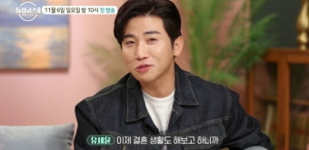 '장거리 연애 중' 이소라최동환 