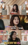 오은영, 