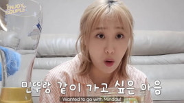 결별설 이후 임라라 빈속인 ♥손민수에 밥 먹어 했더니 다 토했다(엔조이커플)