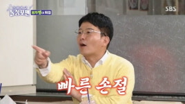 [종합] 김준호, 이상민엔 진행해라 임원희엔 하지 마라…솔로 대화 공감 못하는 돌싱(돌싱포맨)