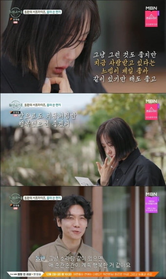 이소라, 