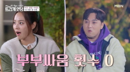 [종합] 이대호 ♥아내, 구단행사에서 첫 만남→차였다가 다시 고백…매일 영상통화 10번(뜨겁게 안녕)