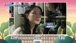 '고딩엄빠2', 또 '미성년자성인' 성관계+임신…자극만 남은 '고딩엄마'[TEN스타필드]