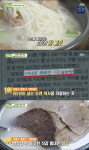 서울 최고의 설렁탕 Top1, 쫄깃한 비장이 들어간 100년 전통의 설렁탕 (생방송 투데이)