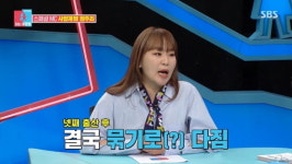 [종합] 다섯째까지?…정주리 ♥남편 정관수술 못 해, 일주일에 1번 씻어도 스킨십(동상이몽2)