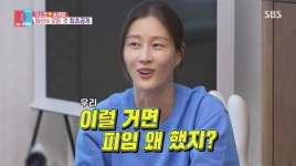 [종합] 홍성기♥ 이현이, 양수 터졌는데 샤워+풀메이크업…인공수정 고백 (동상이몽2)