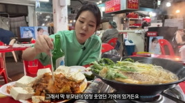 김태현♥ 미자 초등학교 4학년 때 첫 포장마차…산낙지 먹고 감격(미자네 주막)