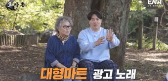 [종합] 유재환 