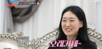 [종합] 최성국, 24살 연하와 웨딩플래너 없이 결혼식…취재 인파에 '보드가드 자처'('조선의 사랑꾼')