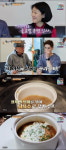 파비앙, 플뢰르 펠르랭 모르면 간첩...진짜 유명하신 분(식객 허영만의 백반기행)
