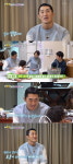 [종합] 김동현, 바위 끌어안고 소원 빌더니…셋째 토봉이 생겼다, 벌써 설레(슈돌)