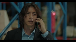 [종합] 전 여친 납치한 男이 마약 배달원…고수, 최명빈母 무사 구출(미씽2)