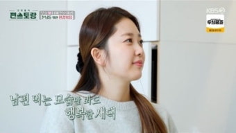 [종합] '박수홍 23세 연하 아내' 김다예 
