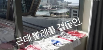 서하얀, 임창정 시드니 보내고 독수공방 '외로움'…