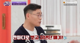 [종합] LPG 출신 허윤아 브래지어 벗고 생활, 남자 로망 아냐? (진격의 언니들)