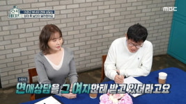 [종합] ♥김영찬과 결혼 이예림 연애 때 쥐 잡듯 잡았다…父 이경규마저 감탄(호적메이트)