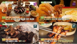 군포 등갈비, 숯불의 은한 향에 와인 소스 덧입혀 Top1 차지(생방송 투데이)