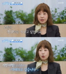 [종합] '유방암' 서정희 