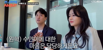 [종합] 이용식, 예비 사위 원혁 얼마나 싫으면…